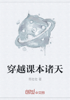 《穿越课本诸天》