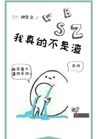 《快穿之我真的不是渣》