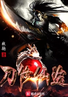 《刀修仙途》