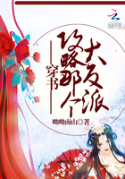 《炮灰女主在线攻略》