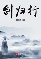 《剑归行》