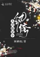 《夫君他是个纨绔》