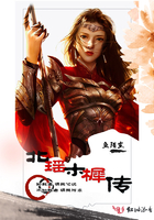 《北瑶木樨传》