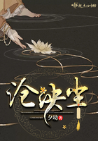 《沧泱尘》