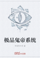 《极品鬼帝系统》