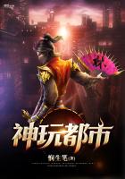 《神玩世界》