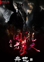《我是关陇老秦人》