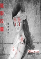 《魔眼双瞳》