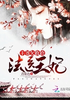 《法医王妃：王爷欠收拾》