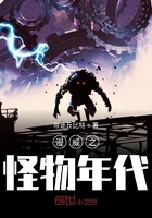 《漫威之怪物年代》