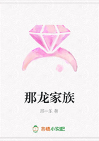 《那龙家族》