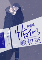 《恰似羲和至》