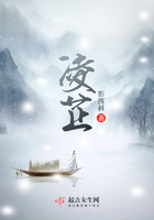 《凌芷》