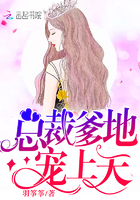 《今天又被冷先生告白了》