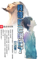 《我被自己附体了》