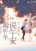 《和陶先生说午安》