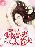 《霸武神王》