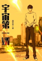 《宇宙第一婿》