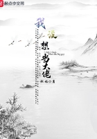 《我没想当大佬》