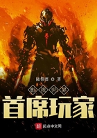 《影视世界首席玩家》