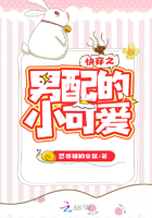 《快穿之男配的小可爱》
