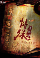 《特殊事件簿》