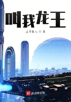 《叫我龙王》