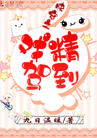 《快穿之戏精驾到》