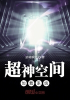 《超神空间加载系统》