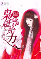 《重生最强学霸商女》