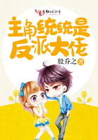 《主角统统是反派大佬》