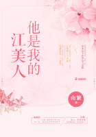 《他是我的江美人》