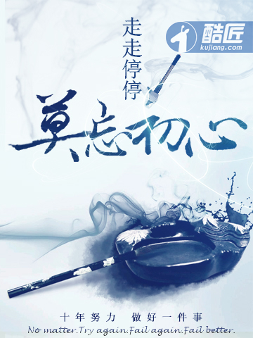 《新妻撩人》