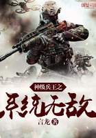 《神级兵王之系统无敌》