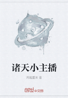 《诸天小主播》