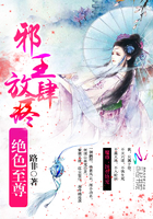 《绝色至尊灵枢篇》