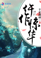 《仵作惊华》
