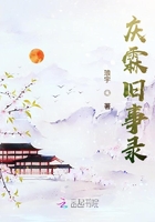 《庆霖旧事录》