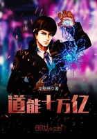 《道能十万亿》