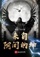 《来自阴间的神》