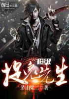 《超级捉鬼先生》