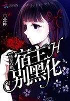 《今天有没有成为主宰》