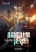 《未来可期之超血缘治愈》