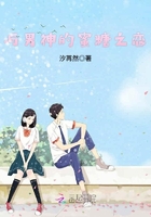 《与男神的蜜糖之恋》