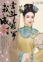 《觉醒后我成了宫斗冠军》