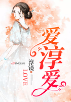 《爱淳爱》