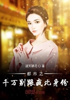 《都市之千万别跟我比身份》