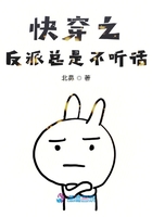 《快穿之反派总是不听话》