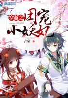 《穿越之团宠小妖妃》