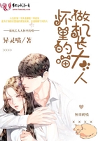 《做机长大人怀里的喵》